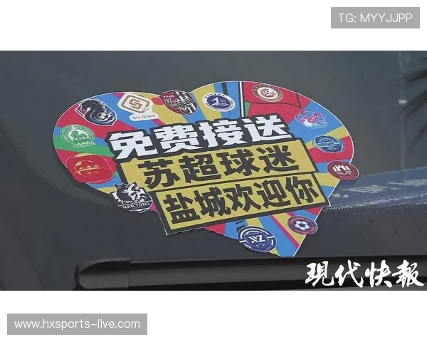 球迷热情追逐梦想只为亲手获得心中偶像足球巨星签名